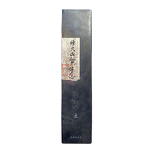Carica l'immagine nel visualizzatore di Gallery, Scatola in acciaio Satake OMO per coltello Kiritsuke
